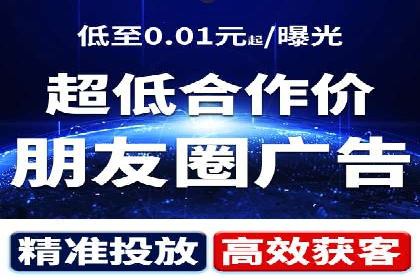 案例对比：SEM推广代运营效果评估